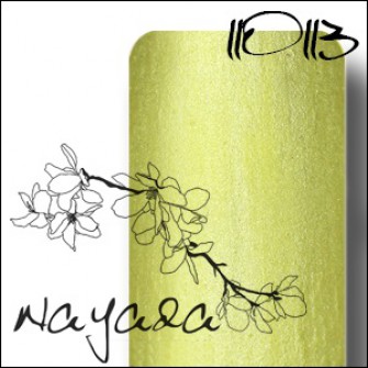 Цветная акриловая пудра Нарцисс/Narcissus - 15 гр