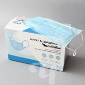 Маска медицинская 3-х слойная на резинках «Чистовье» (ГОЛУБАЯ) 100 шт
