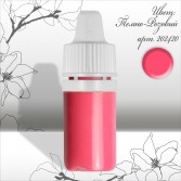 Краска для дизайна ногтей цвет Темно-Розовый 10 гр